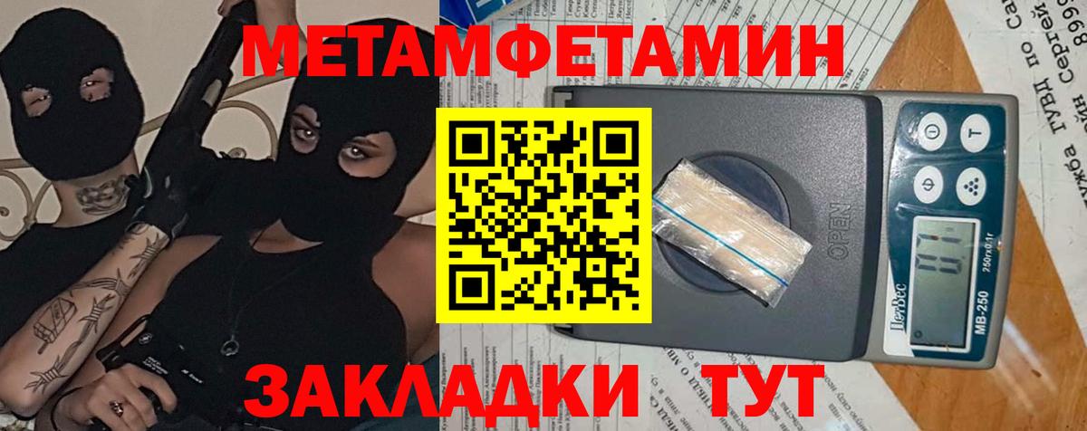 АМФЕТАМИН  АМФЕТАМИН VHQ  Вход с VPN  Amphetamine  Уссурийск 