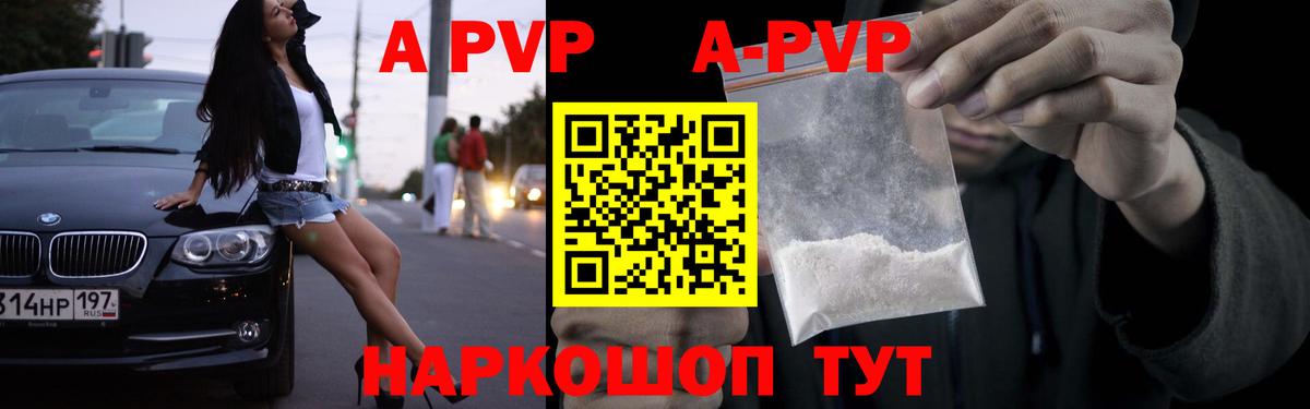 Alpha-PVP СК КРИС  Вход с VPN  Уссурийск  A-PVP крисы CK  APVP VHQ 