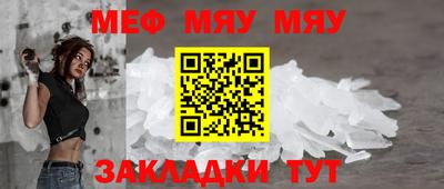мескалин Бугуруслан