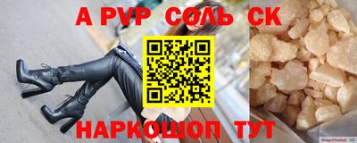 мескалин Бугуруслан