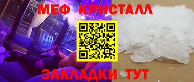 мескалин Бугуруслан