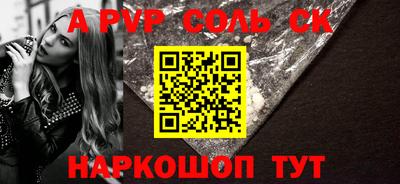 скорость Будённовск