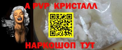 мескалин Бугуруслан