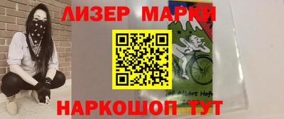 мескалин Бугуруслан