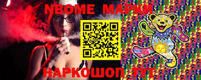 мескалин Бугуруслан