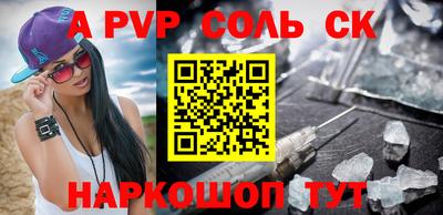 скорость Будённовск