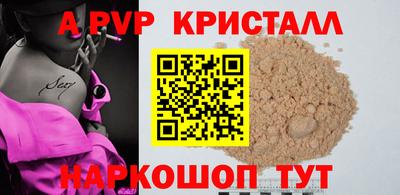 скорость Будённовск