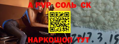 прущие крисы Бузулук
