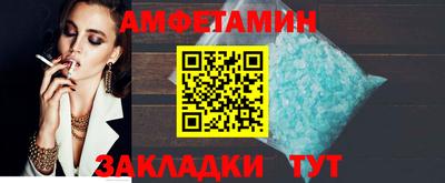скорость Будённовск