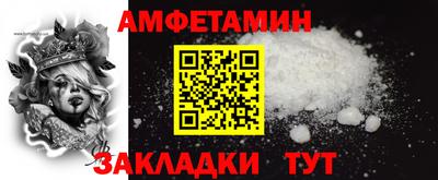 мескалин Бугуруслан