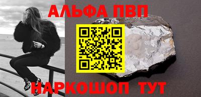скорость Будённовск