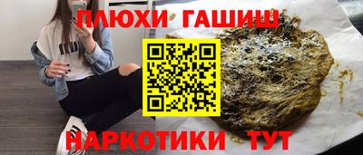 прущие крисы Бузулук