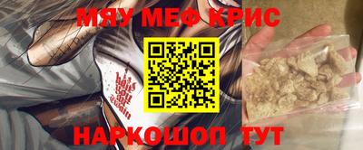 прущие крисы Бузулук