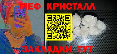 прущие крисы Бузулук
