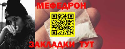 мескалин Бугуруслан