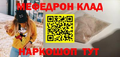 скорость Будённовск