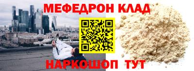 прущие крисы Бузулук