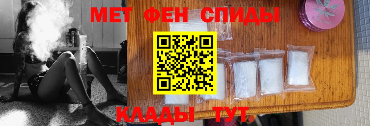 Метамфетамин винт  Метамфетамин винт  Вход с VPN  Метамфетамин  Уссурийск 