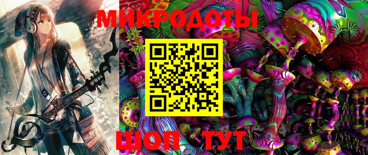 Псилоцибиновые грибы Cubensis Уссурийск
