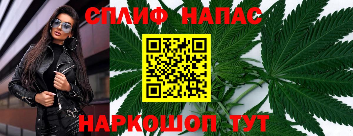 Конопля индика Уссурийск